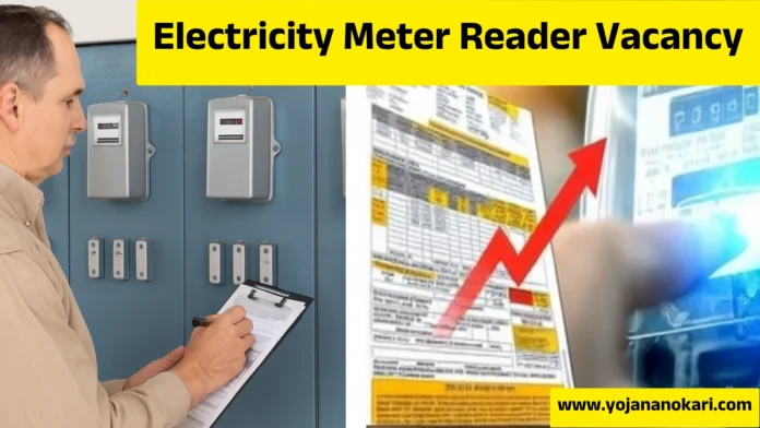 Electricity Meter Reader Vacancy